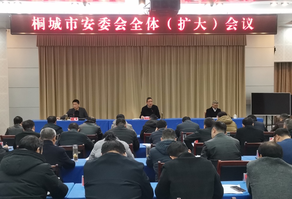 會(huì)議(1).jpg