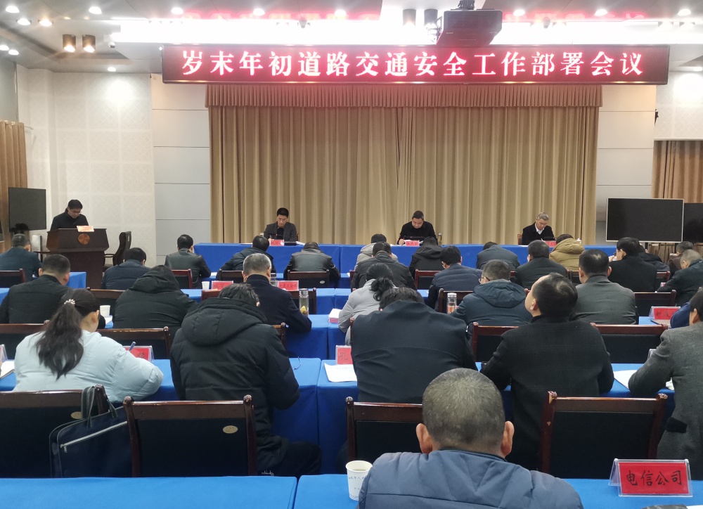 會(huì)議2(1).jpg