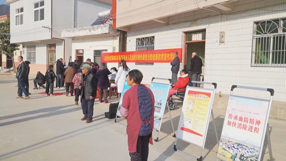 血吸蟲(chóng)(1).jpg