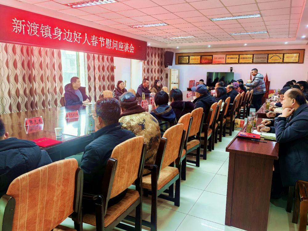 好人座談會(1).jpg