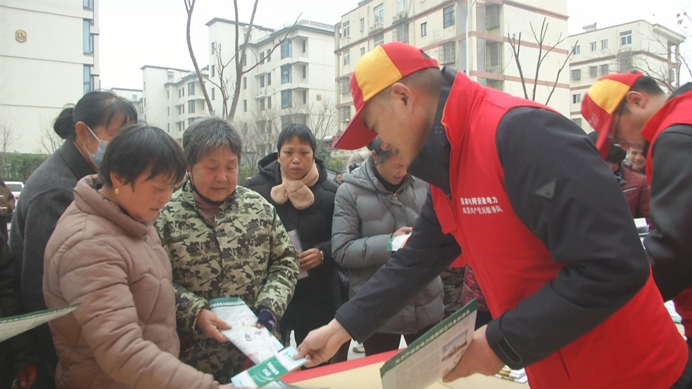 盛唐社區(qū)安全用電宣傳3.jpg