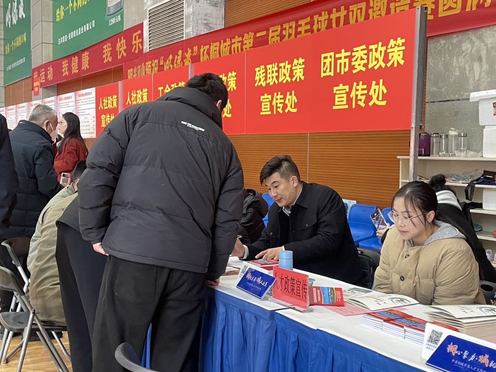 招聘會現(xiàn)場圖(2).jpg