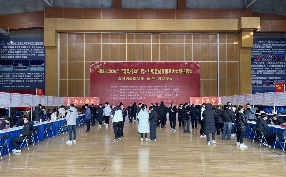 招聘會現(xiàn)場圖(4).jpg