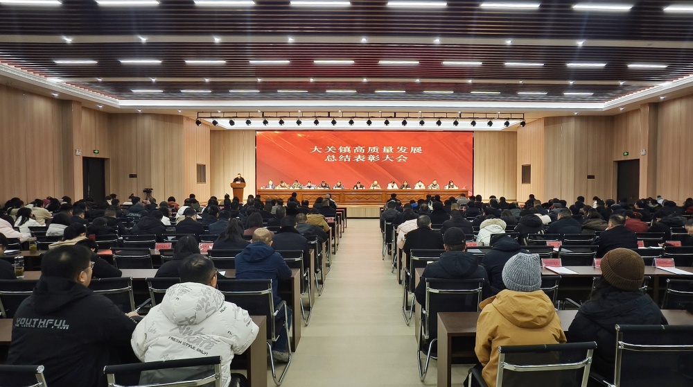 0208圖為會議現(xiàn)場2.jpg