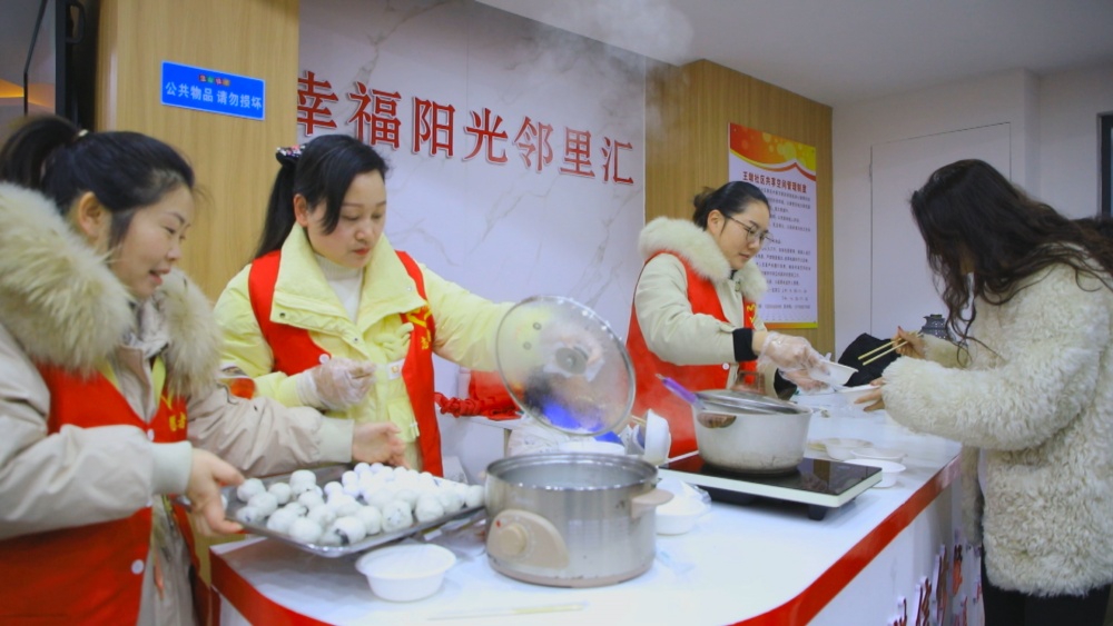 圖為居民們一起包湯圓煮湯圓吃湯圓 共享節(jié)日美食.jpg