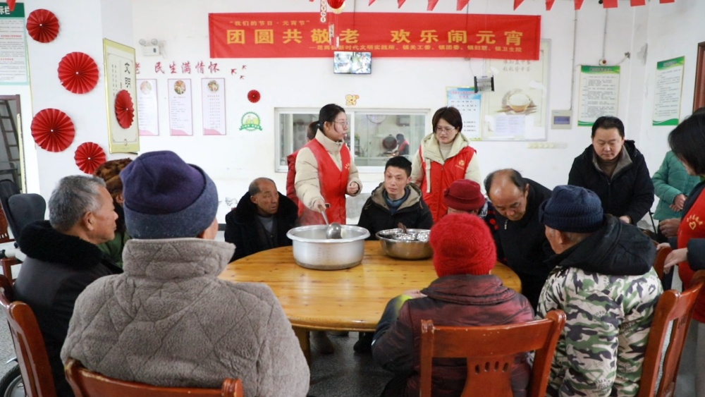 _安徽桐城志愿者送溫暖 敬老院里歡度元宵[00_04_46][20250212-113951].jpg