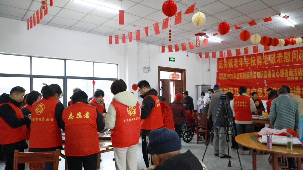 _安徽桐城志愿者送溫暖 敬老院里歡度元宵[00_01_30][20250212-114020].jpg