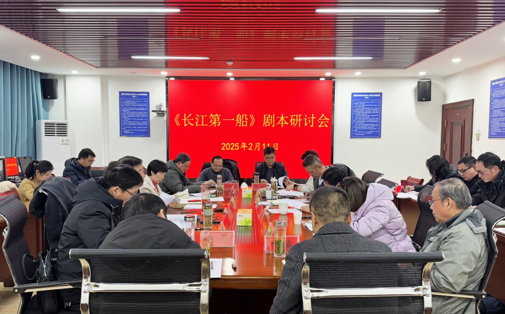 劇本研討會.jpg