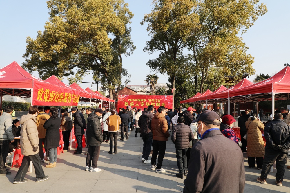 圖為招聘會現(xiàn)場 (1).JPG