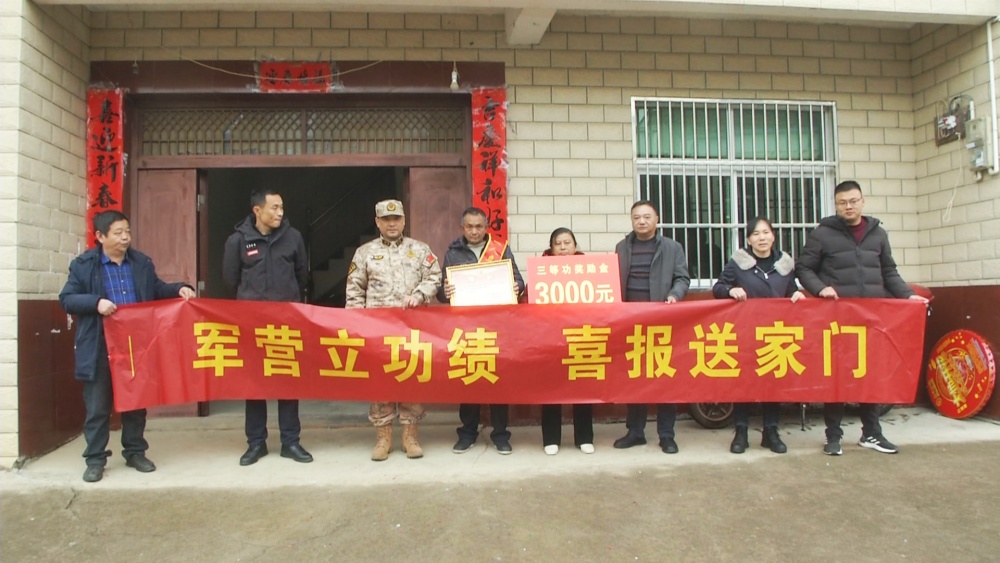 送喜報2.jpg