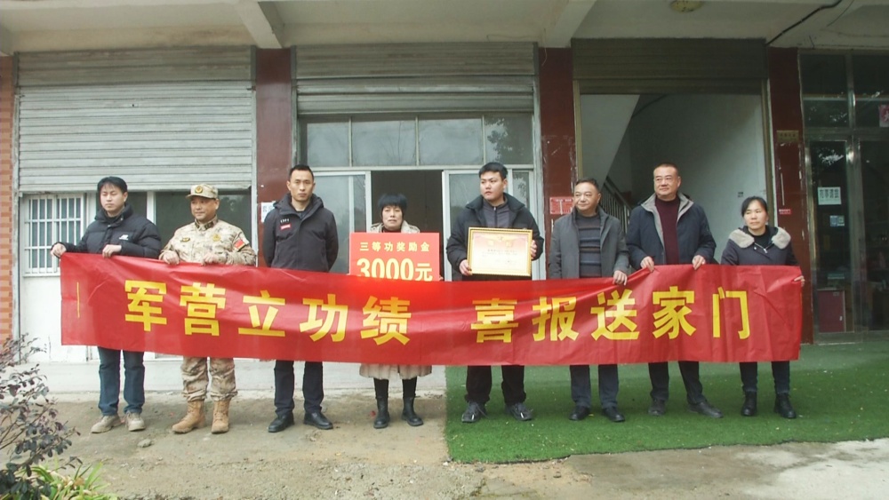 送喜報3.jpg
