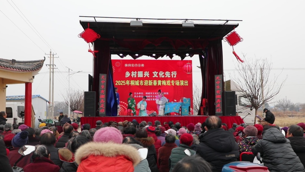 黃梅戲?qū)?chǎng).jpg