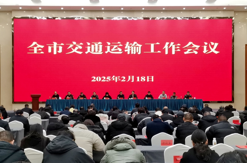 微信圖片_20250218152733.jpg