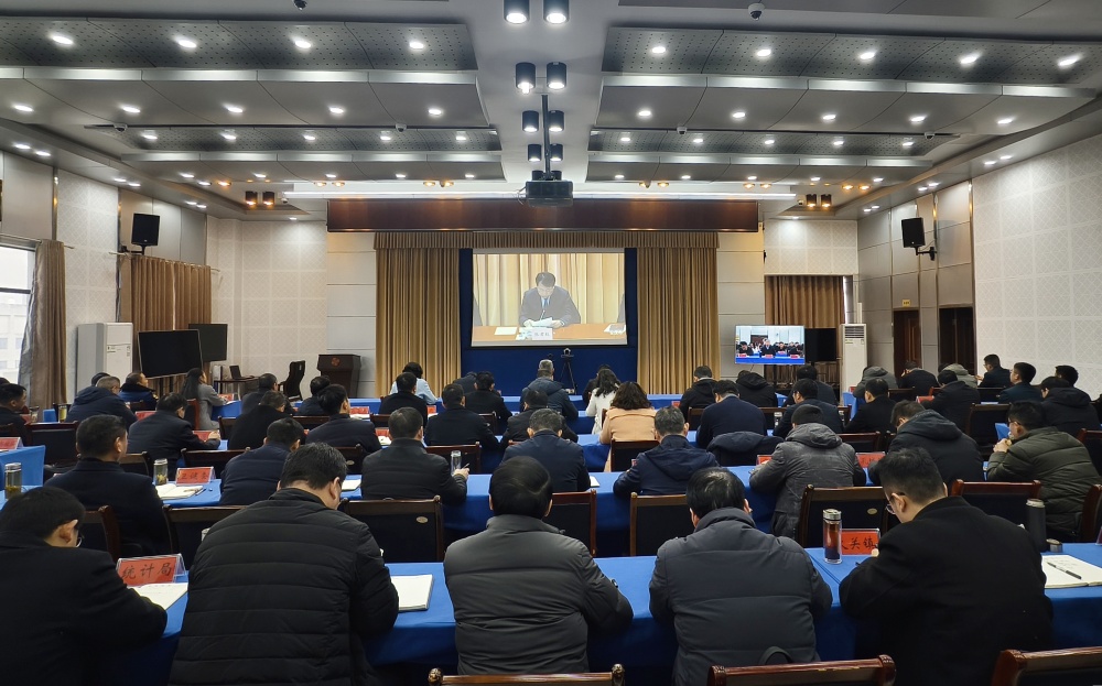 安慶市第四次廉政工作會議.jpg