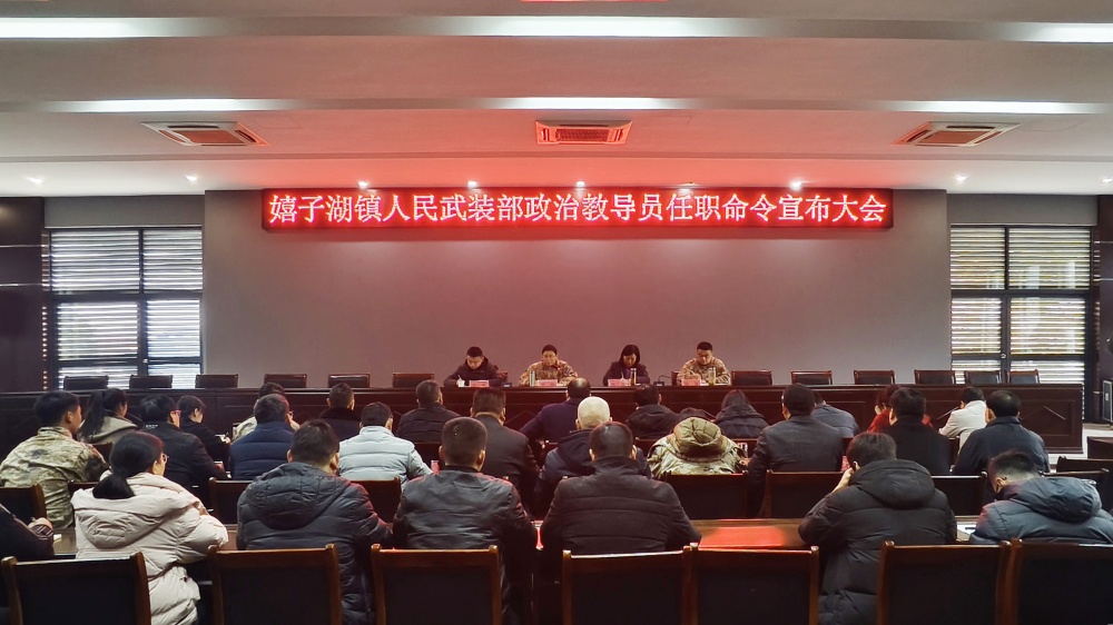 0227圖為會議現(xiàn)場.jpg
