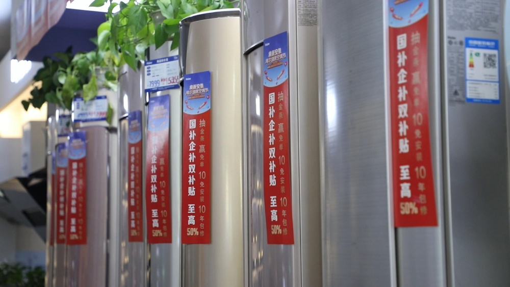 桐城：“以舊換新”火熱進(jìn)行.jpg