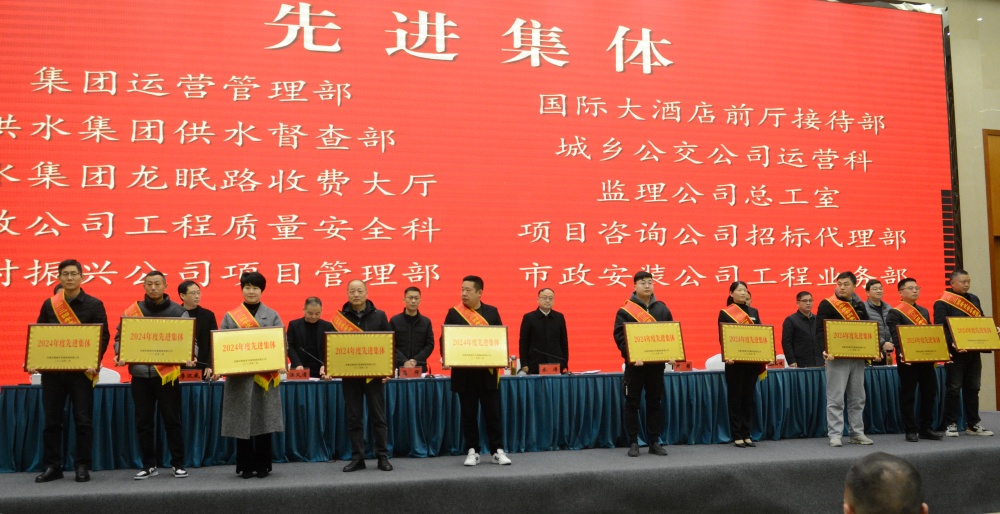 安桐會議2.jpg