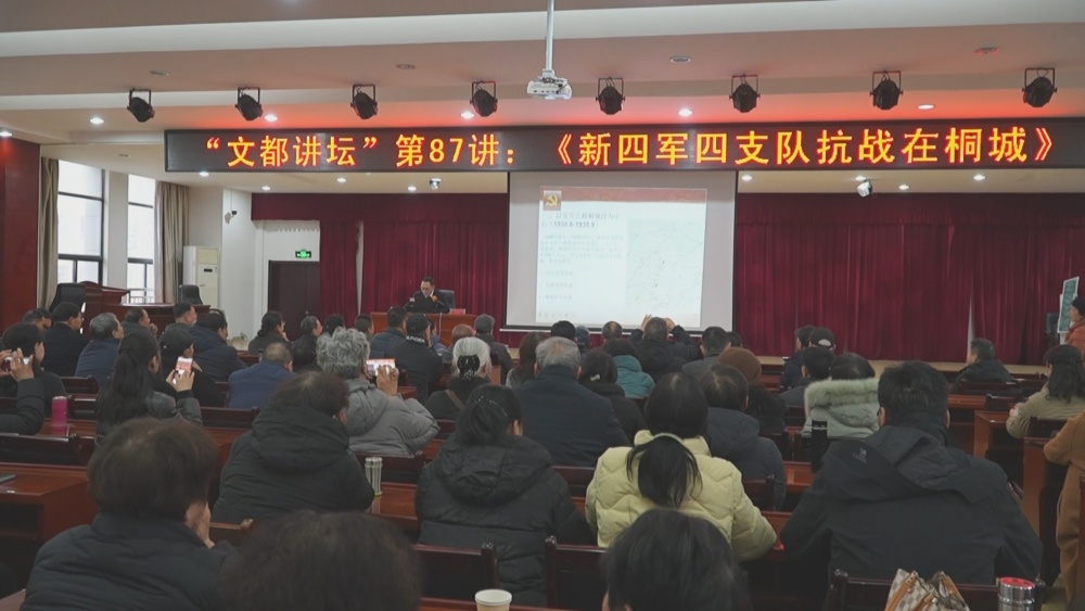 文都講壇(1).jpg