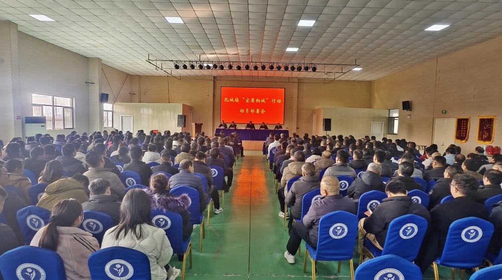 0306圖為會(huì)議現(xiàn)場(chǎng).jpg