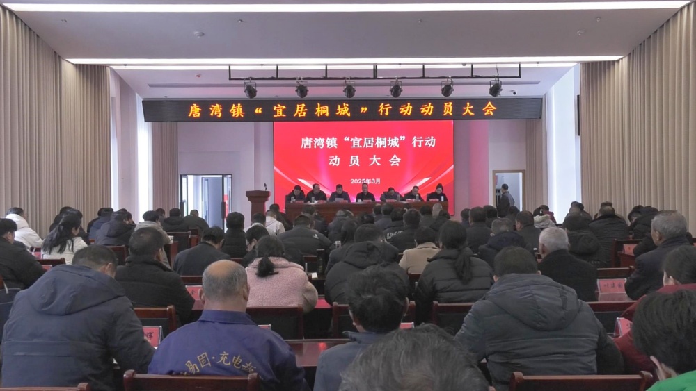 0307圖為會議現(xiàn)場.jpg