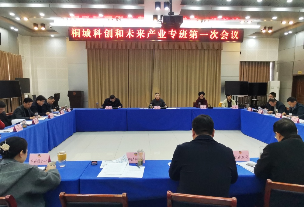 專班會2.jpg
