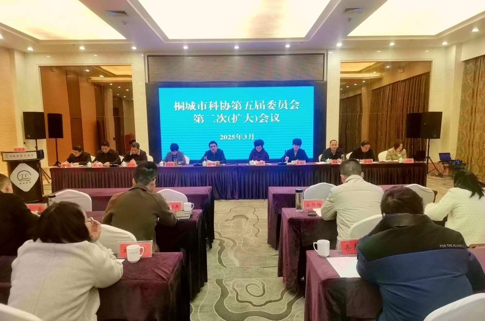 科協(xié)會2.jpg