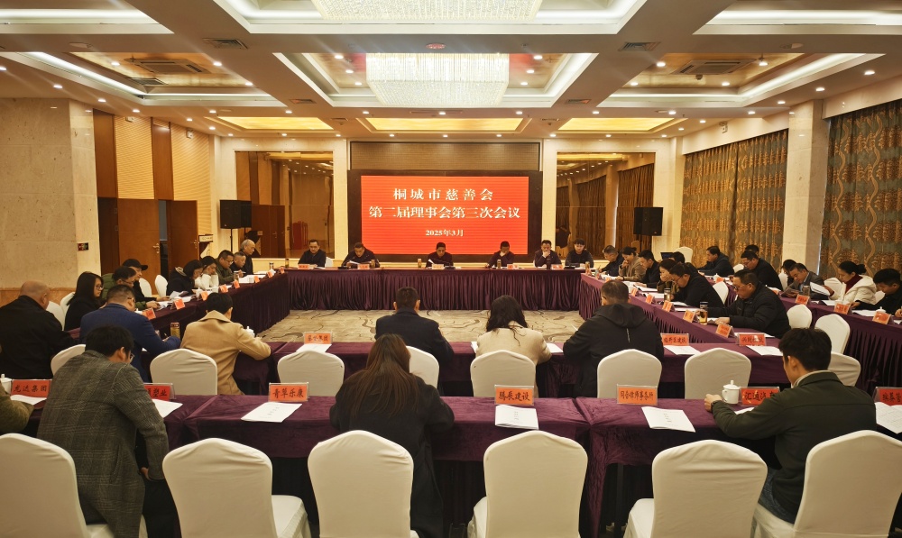0318圖為會(huì)議現(xiàn)場(chǎng).jpg