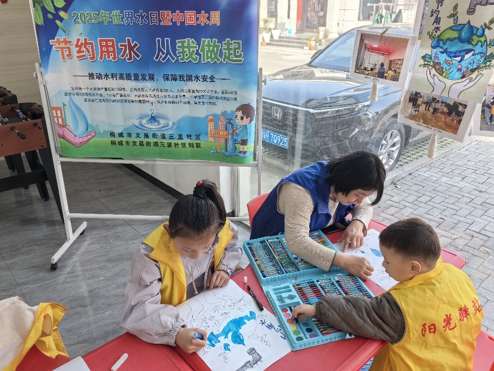 微信圖片_20250324091449.jpg