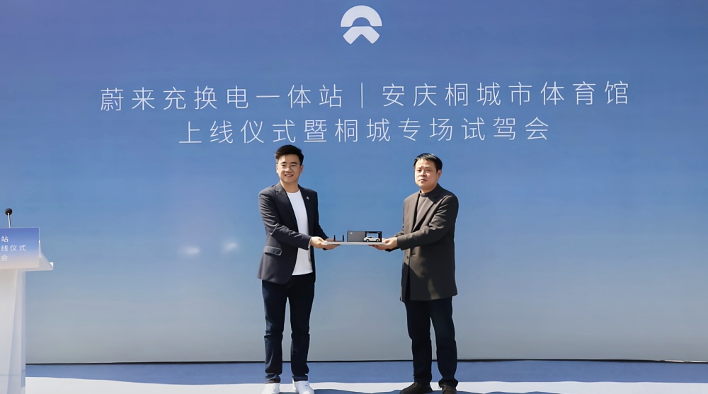 圖為蔚來贈送模型.jpg