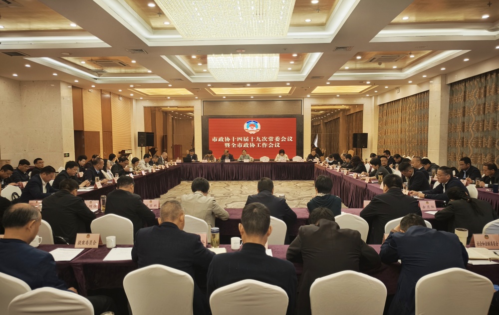 0327圖為會議現(xiàn)場.jpg