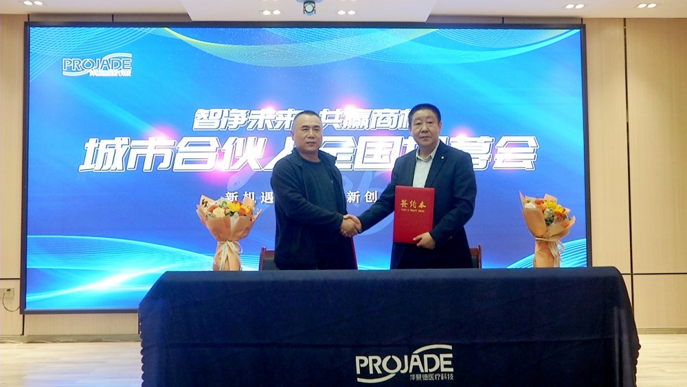 萍聚德簽約2.jpg