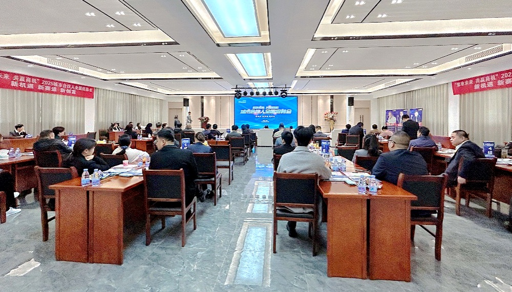 萍聚德公司.jpg