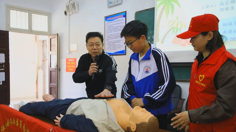 圖為急救知識(shí)培訓(xùn)現(xiàn)場(chǎng).jpg