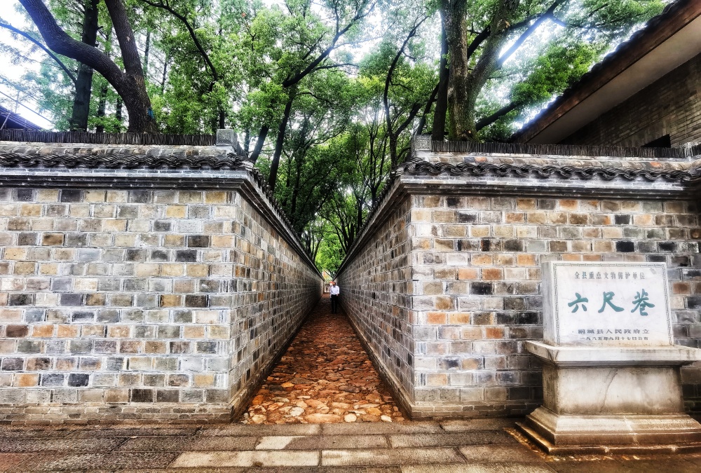 六尺巷——吳蘇琴.jpg
