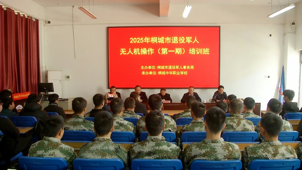 無人機(jī)培訓(xùn)(1).jpg