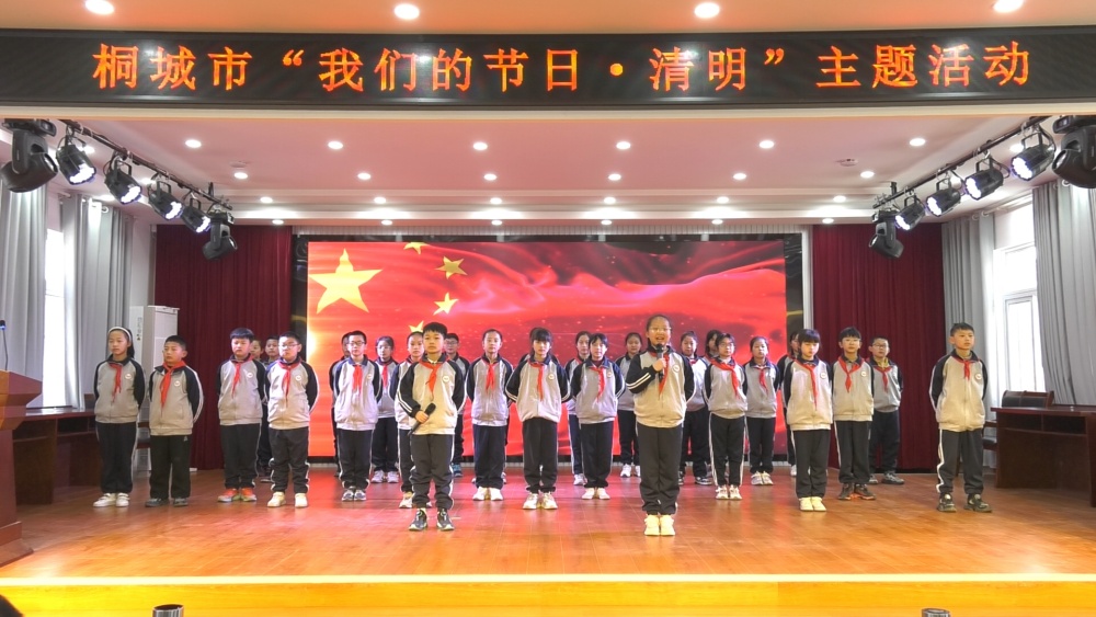 新渡鎮(zhèn)：綠色清明寄哀思 紅色傳承礪初心.jpg