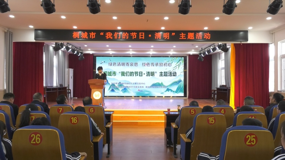 新渡鎮(zhèn)：綠色清明寄哀思 紅色傳承礪初心(1).jpg
