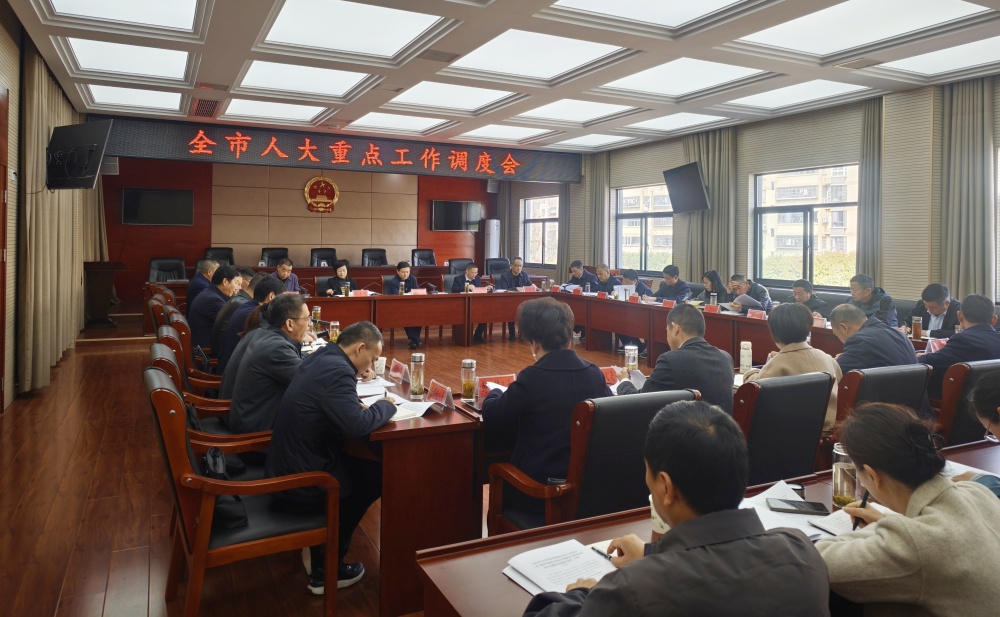 0401圖為會(huì)議現(xiàn)場.jpg