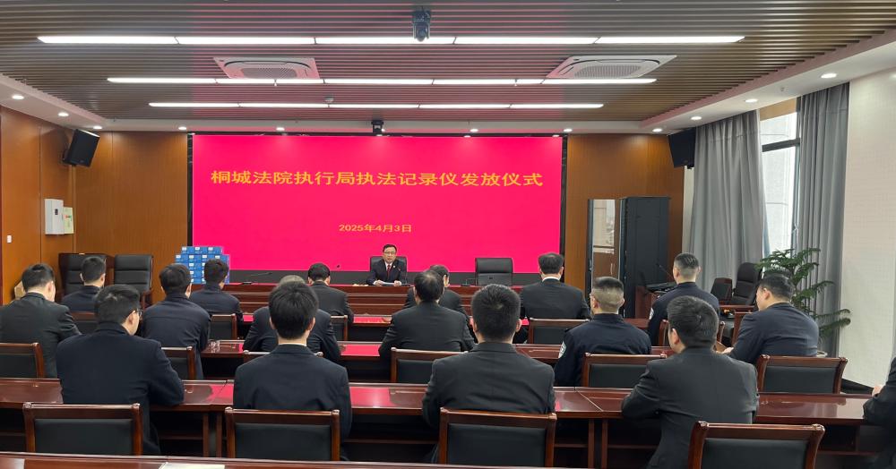 微信圖片_20250403163121(1).jpg