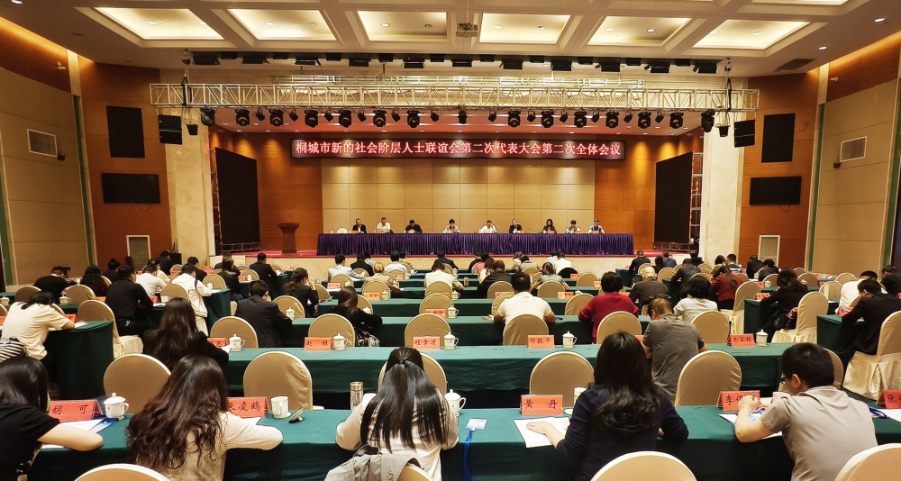 0410圖為會議現(xiàn)場.jpg