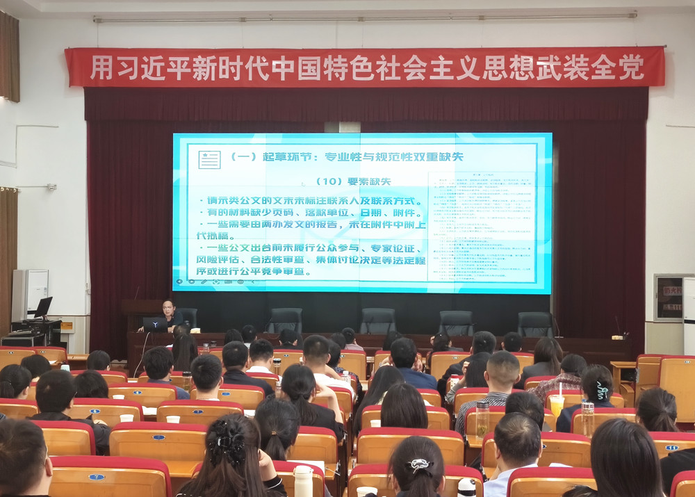 4圖為業(yè)務(wù)知識培訓(xùn)現(xiàn)場 (1)_副本.jpg