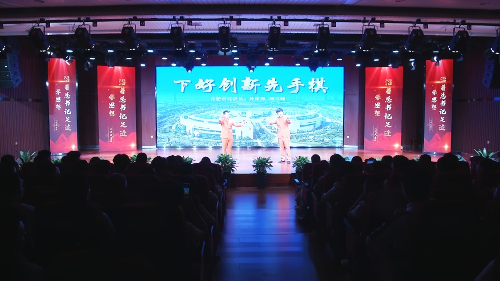 沿著總書記足跡學思想2.jpg