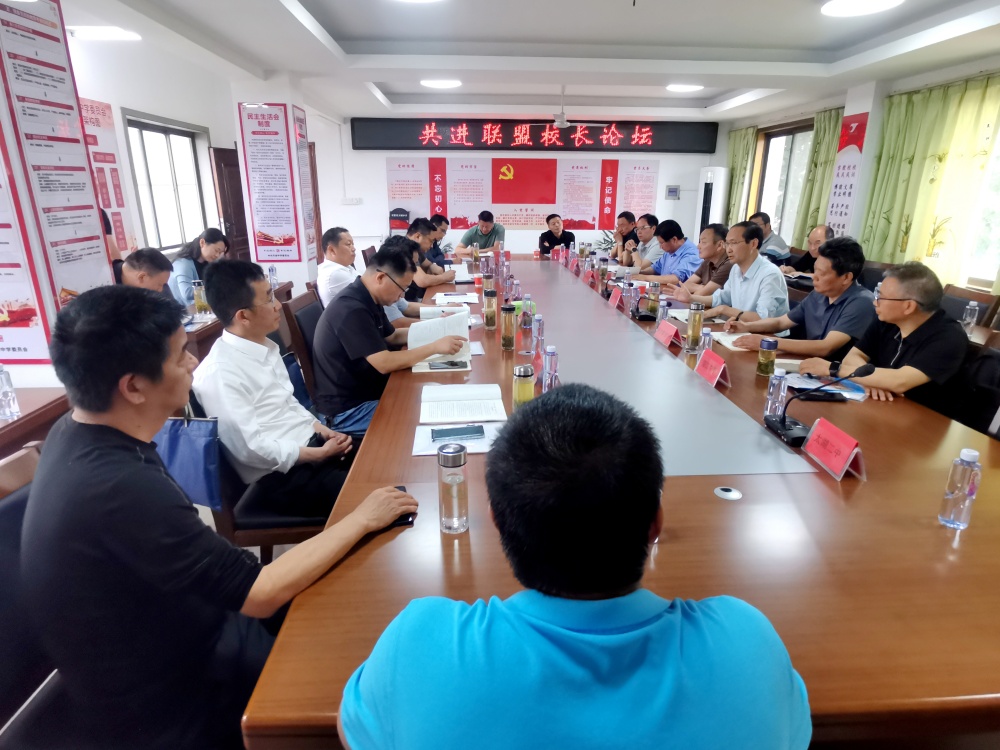 天城  校長論壇2.jpg