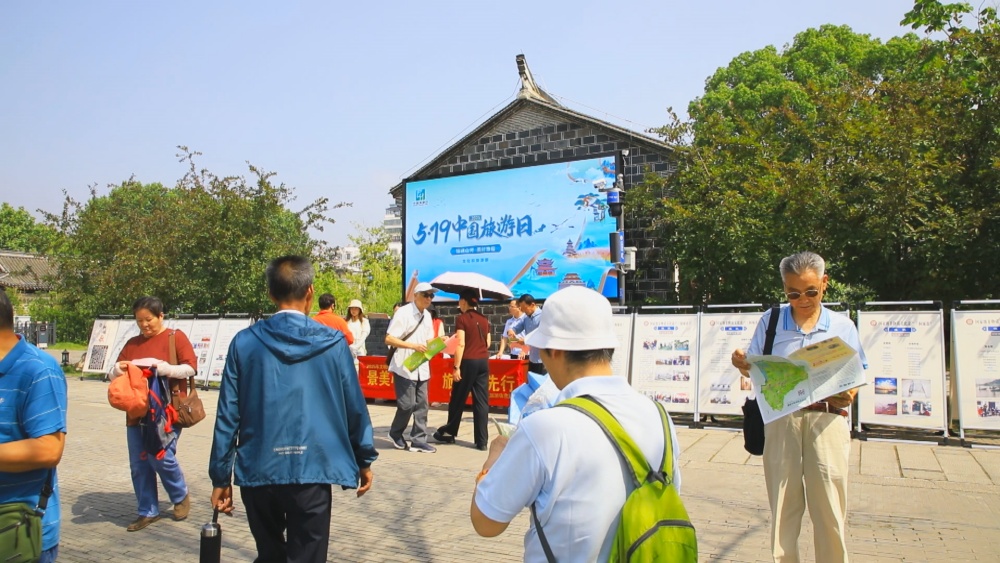 圖為桐城市5·19中國旅游日集中宣傳活動現(xiàn)場.jpg