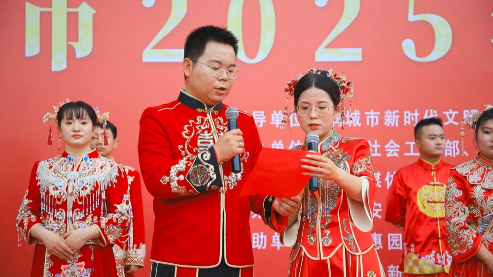 圖為新人代表宣讀移風(fēng)易俗倡議書環(huán)節(jié).jpg
