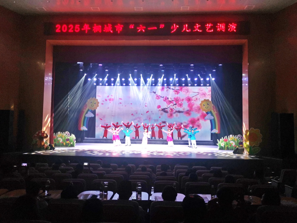 六一調(diào)演3.jpg