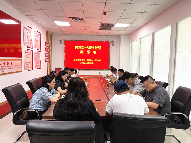 桐城市浙江商會(huì)法律服務(wù)站揭牌 (2)_副本.jpg