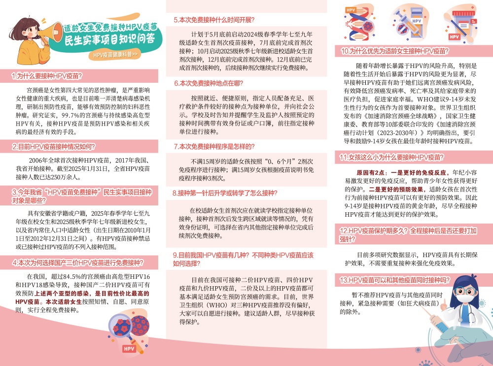 微信圖片_20250609165736.jpg