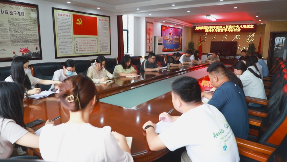 圖為龍騰街道深入學習八項規(guī)定精神學習教育研討會.jpg