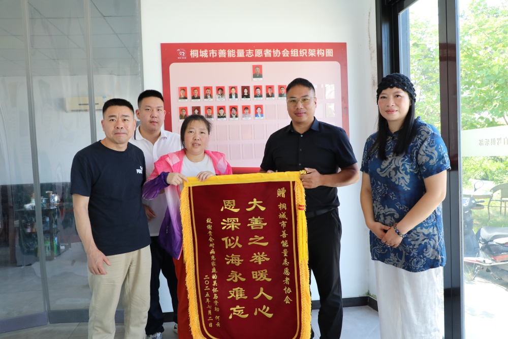 圖為送錦旗現(xiàn)場(chǎng) (1).JPG